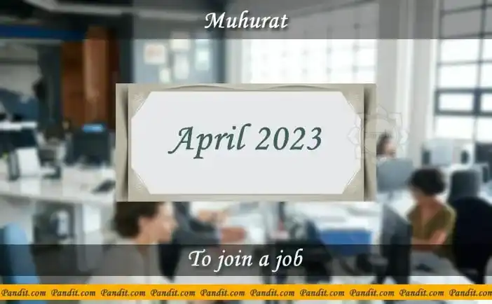 Shubh Muhurat For Joining New Job April 2023