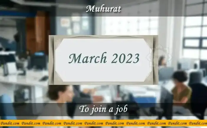 Shubh Muhurat For Joining New Job March 2023