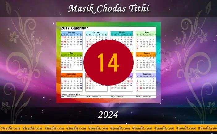 Masik Chodas Tithi 2024