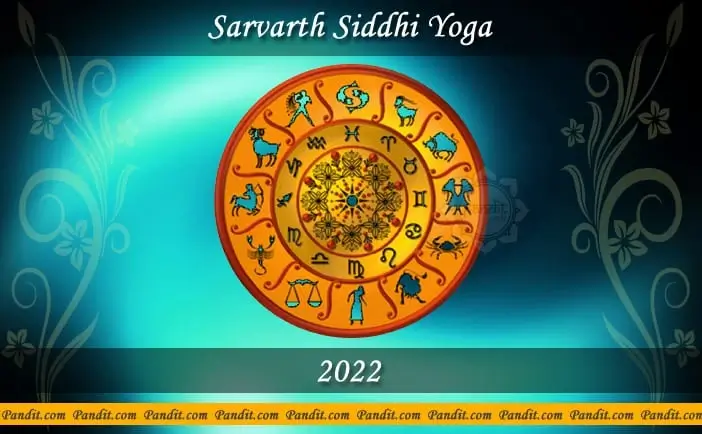 Sarvartha Siddhi Yoga 2022