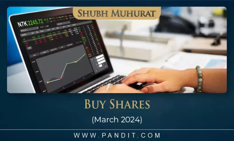 Shubh Muhurat For Buy Shares March 2024