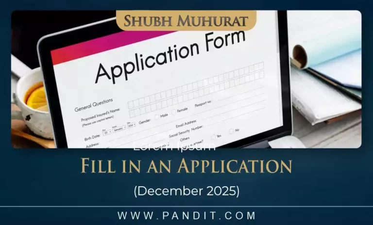 Shubh Muhurat For Fill In An Application December 2025