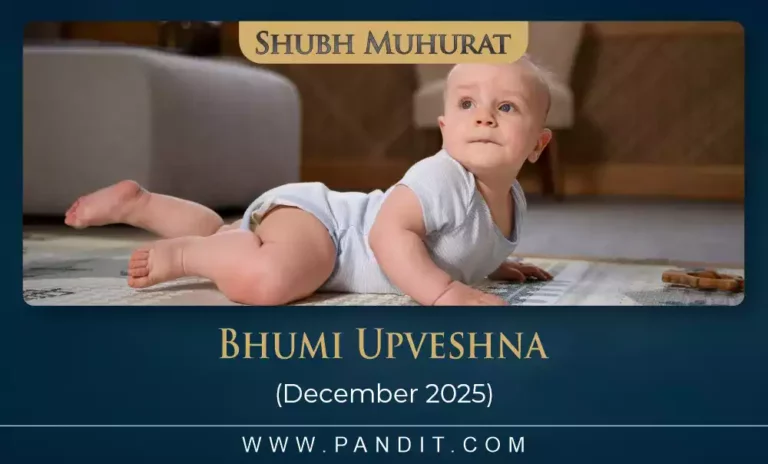 Shubh Muhurat For First Time Making Baby Sit On Land December 2025