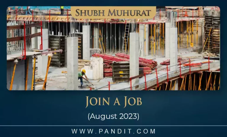 Shubh Muhurat For Joining New Job August 2023