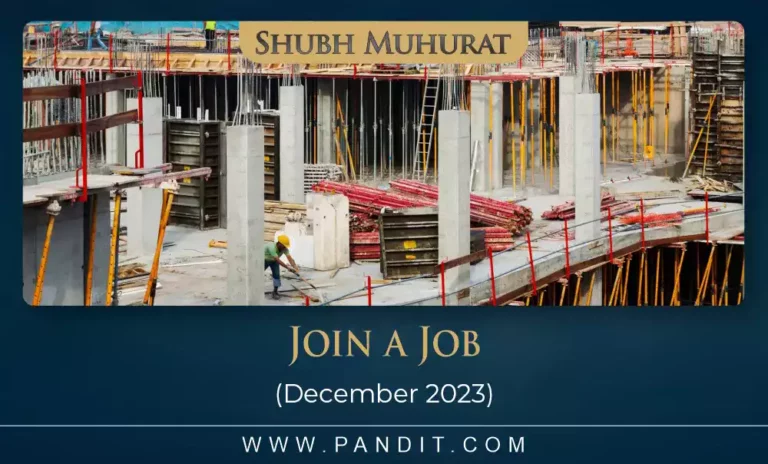 Shubh Muhurat For Joining New Job December 2023