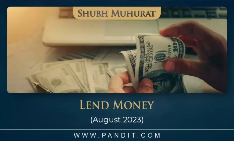 Shubh Muhurat For Lend Money August 2023