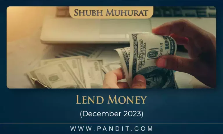 Shubh Muhurat For Lend Money December 2023