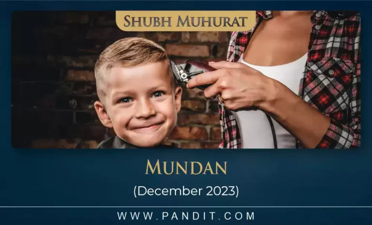 Shubh Muhurat For Mundan December 2023
