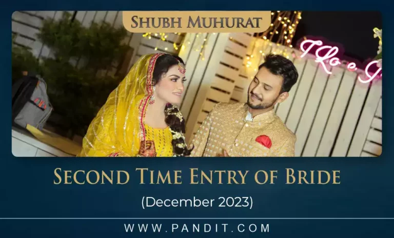 Shubh Muhurat For Second Time Entry Of Bride December 2023