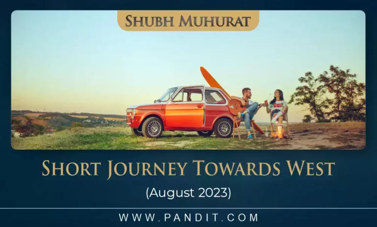 Shubh Muhurat For Short Journey Towards West August 2023
