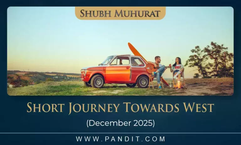 Shubh Muhurat For Short Journey Towards West December 2025