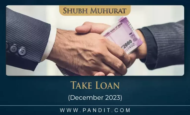 Shubh Muhurat To Take Loan December 2023