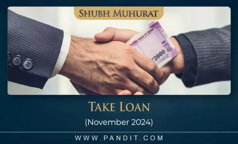 Shubh Muhurat To Take Loan November 2024