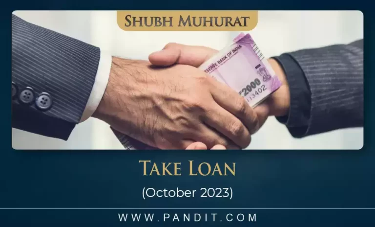 Shubh Muhurat To Take Loan October 2023