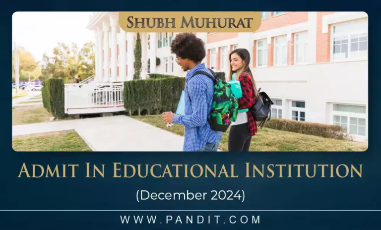 Shubh Muhurat To Admit In Educational Institution December 2024