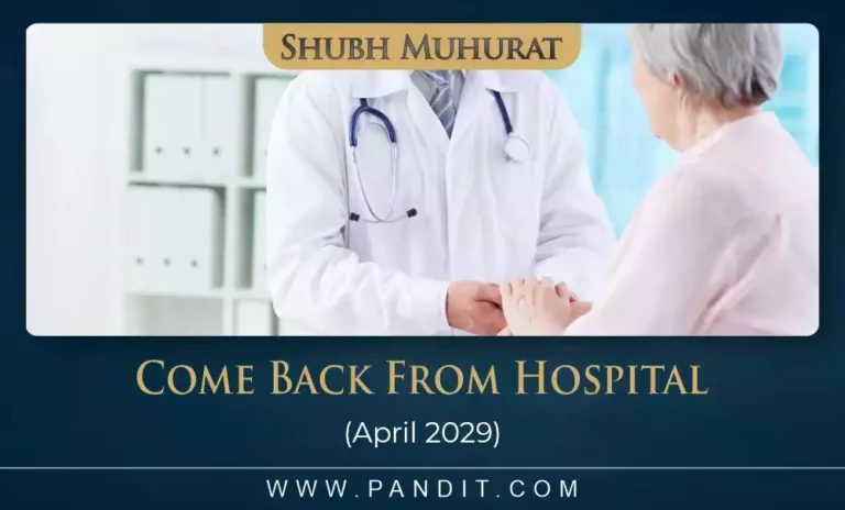 Shubh Muhurat To Come Back From Hospital April 2029