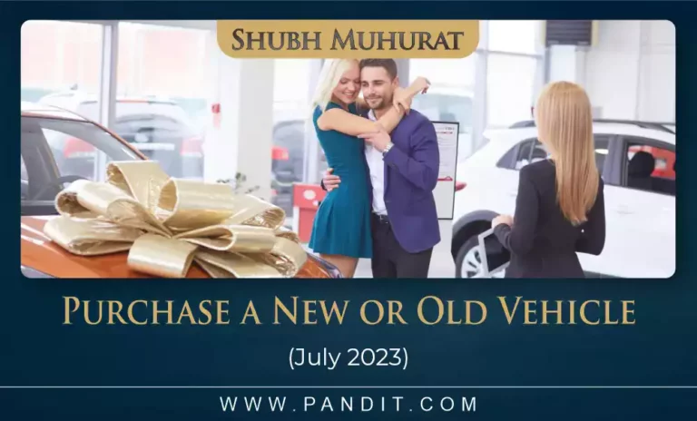 Shubh Muhurat To Purchase A New Or Old Vehicle July 2023