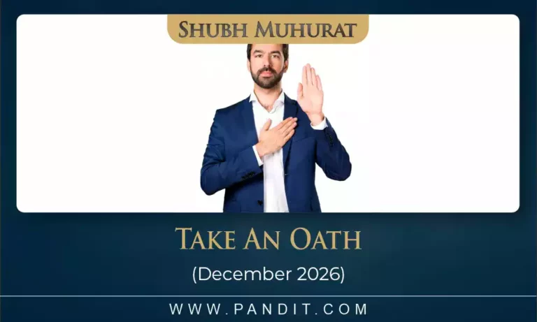 Shubh Muhurat To Take An Oath December 2026