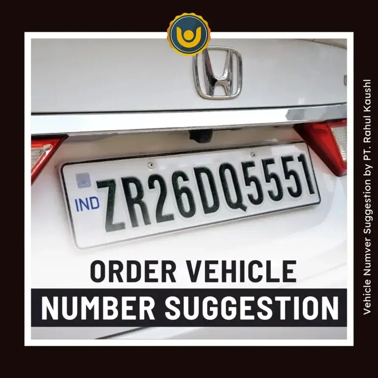 Lucky Vehicle Number Suggestion